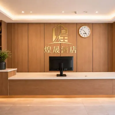 Huangsheng Hotel (Lijiang High-Speed Railway Station) Hotels near Lijiang Railway Station
