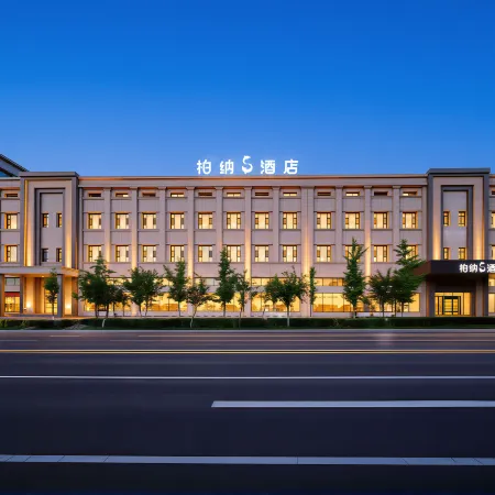 UrbaS Hotel (Yili Xinyuan Kaiyuan Food Plaza Branch)