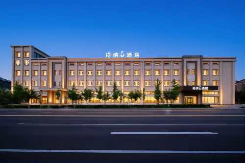 Urba S Hotel (Yili Xinyuan Kaiyuan Food Plaza Branch) - navetta aeroportuale