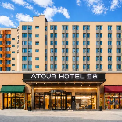 Atour Hotel (Qingdao Chengyang Xingyang Road ) Hotels near Chengyang District