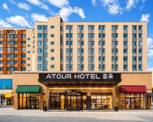 Atour Hotel (Qingdao Chengyang Xingyang Road ) Hotels near Chengyang District