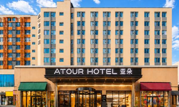 Atour Hotel (Qingdao Chengyang Xingyang Road )