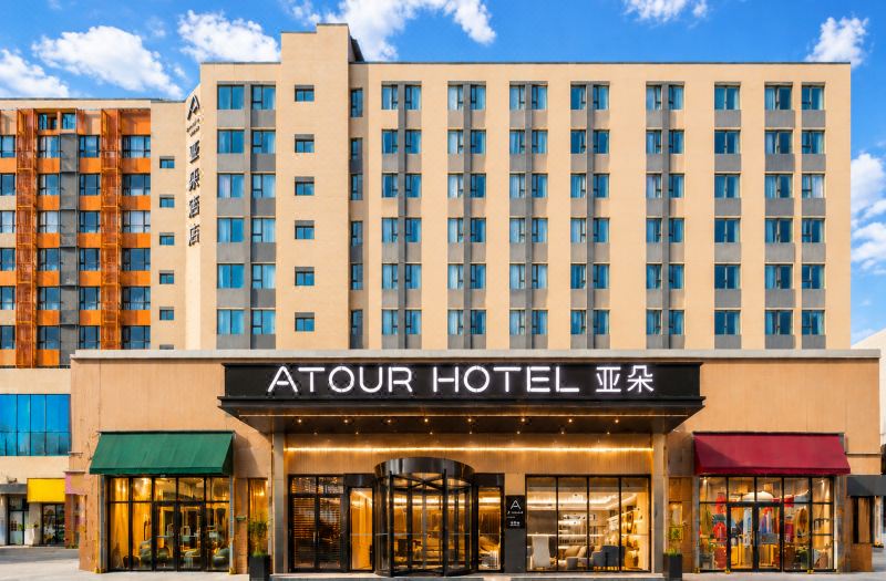 Atour Hotel (Qingdao Chengyang Xingyang Road )