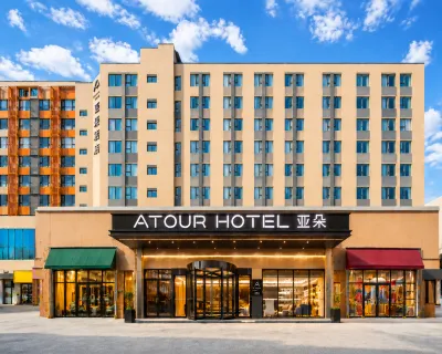 Atour Hotel (Qingdao Chengyang Xingyang Road ) Hotels in Qingdao