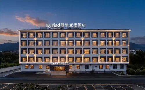 Kyriad Hotel (Tengchong East Lake Park Branch) - Parking