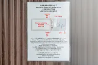 Atlantis Tengachaya【Whole house rental】