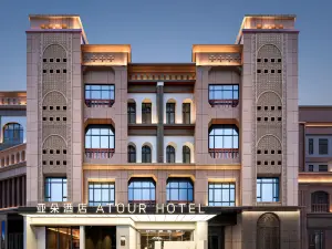 Ancient City of Kashgar Kunlun Tower Atour Hotel