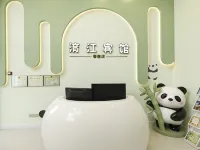 Yujiang Hotel (Chunyuan) Hotels in Changning