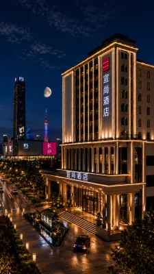 Echarm Hotel (Changsha IFS International Financial Center Furong Square Subway Station Branch) Отели в г. Чанша