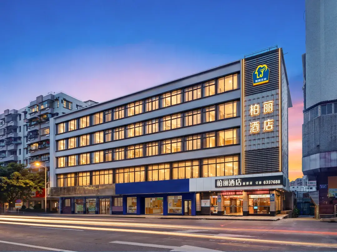 Jiangmen Parklane Hotel - Jiangmen