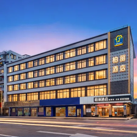 Jiangmen ParkLane Hotel (Xiangshan Park Xinqiao Branch)