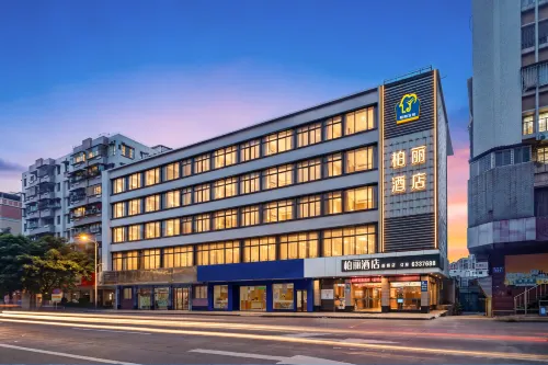โรงแรมพาร์คเลน เจียงเหมิน (สาขา สวนเซียงซาน ซินเฉียว)
