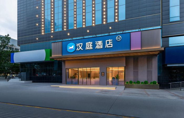 HanTingホテル 西寧駅（中発源城市広場）