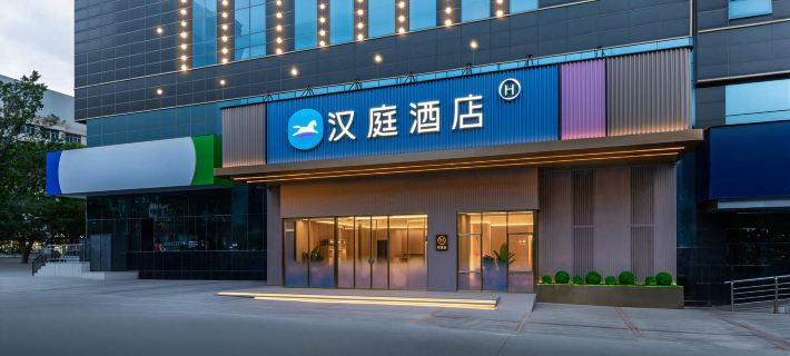 HanTing Hotel (Xining Railway Station Zhongfayuan City Plaza) Hotels in Xining