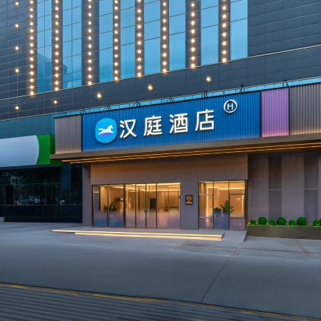 HanTing Hotel (Xining Railway Station Zhongfayuan City Plaza)