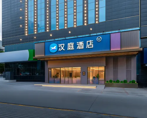 HanTing Hotel (Xining Railway Station Zhongfayuan City Plaza) 시닝 호텔