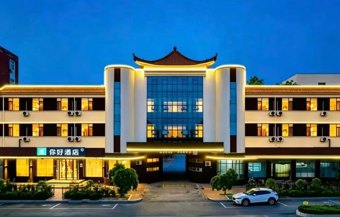 Ni Hao Hotel (Cangzhou Qing County)