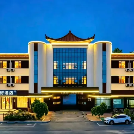 Ni Hao Hotel (Cangzhou Qing County)
