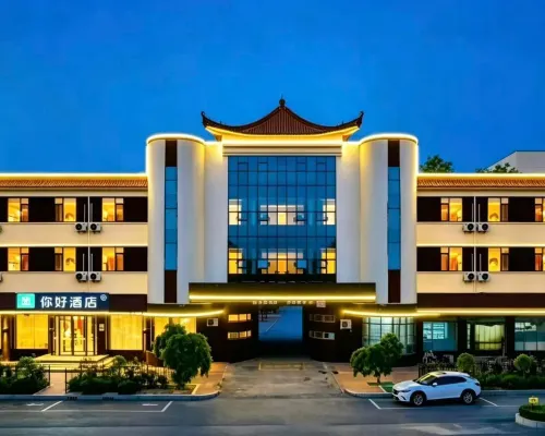 Ni Hao Hotel (Cangzhou Qing County) Hotels in Qingxian