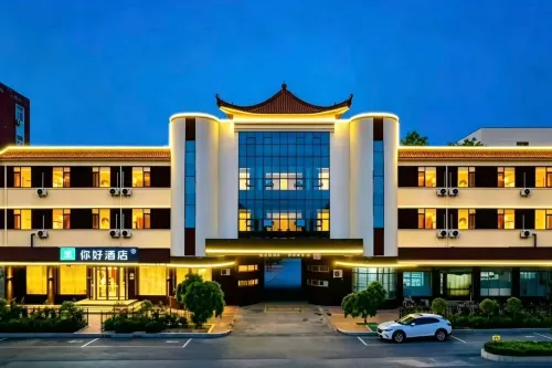 Ni Hao Hotel (Cangzhou Qing County)