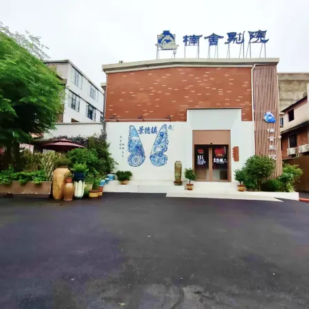 Nanshe Bieyuan Homestay (Taoxichuan Cultural and Creative Street)