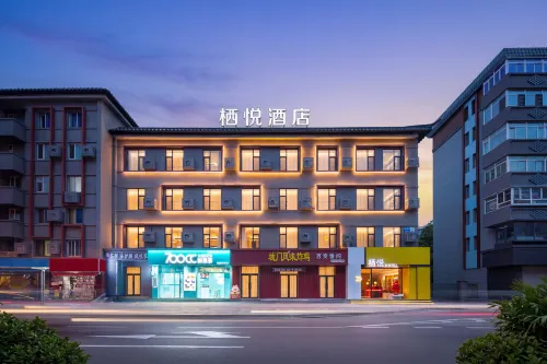 Qiyue Hotel (Zhongjie Imperial Palace Dashuai Mansion) - Cheap