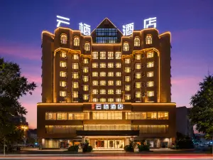 โรงแรมหัวถิงหยุนฉี