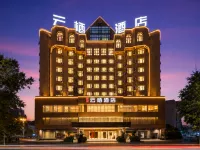 Huating Yunqi Hotel Hôtels à : Pingguo