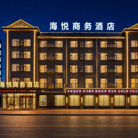 Lindian Haiyue Business Hotel