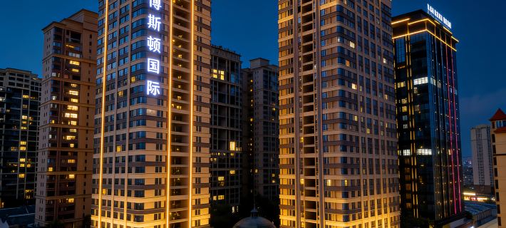 Boston International Hotel (Jieyang Yangmei Yudu) Hotels in Jieyang