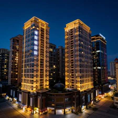 Boston International Hotel (Jieyang Yangmei Yudu)