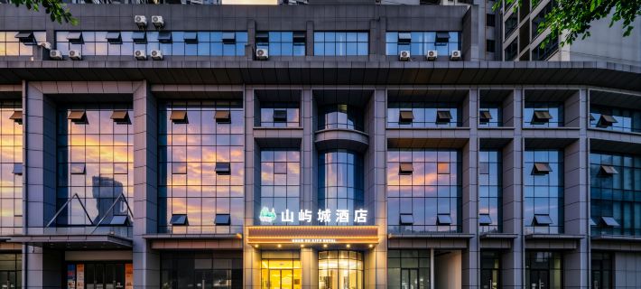 Shanyucheng Smart Hotel (Lingchuan County Bus Terminal) โรงแรมในหลิงฉวน
