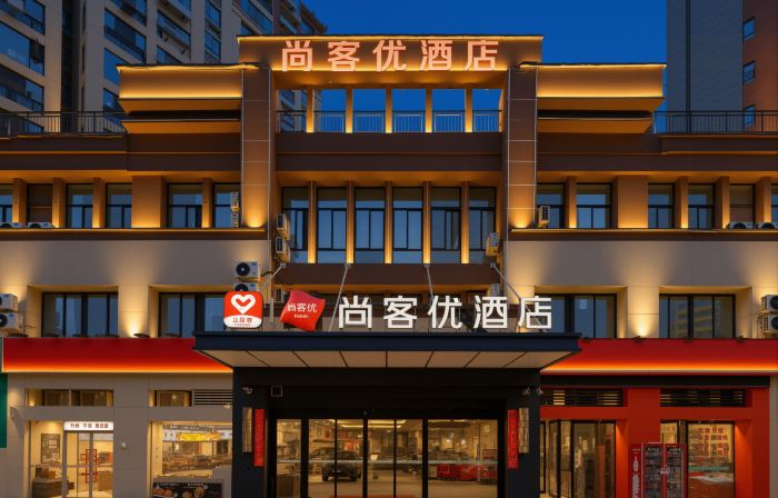 Shankee Hotel (Xuancheng Country Garden Tianxi)