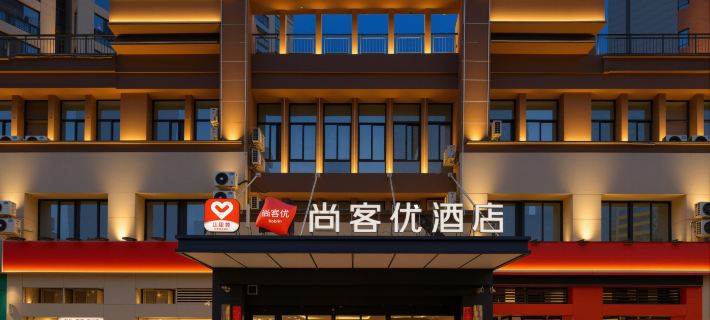 Shankee Hotel (Xuancheng Country Garden Tianxi) Hotels in Xuancheng