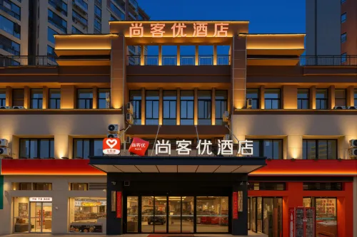 Shankee Hotel (Xuancheng Country Garden Tianxi)