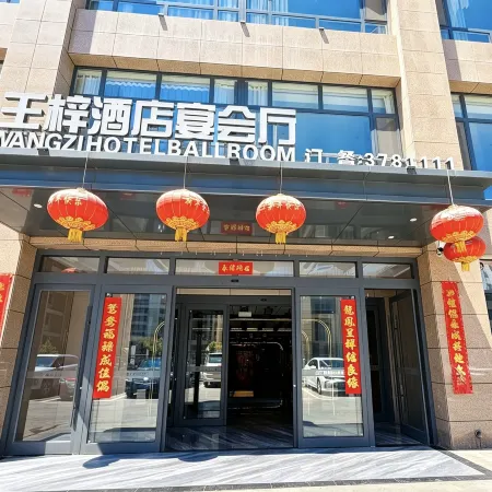 Wang Zi Hotel