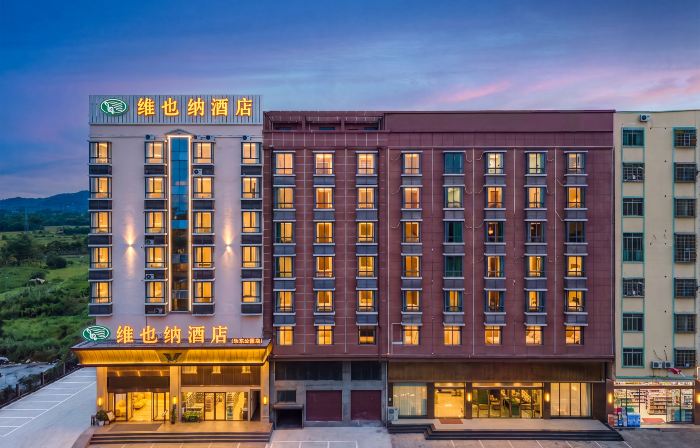 Vienna Hotel (Ledong Gongyuan)