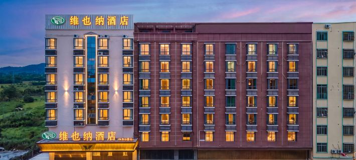 Vienna Hotel (Ledong Gongyuan) Ξενοδοχεία στην πόλη Λέντονγκ