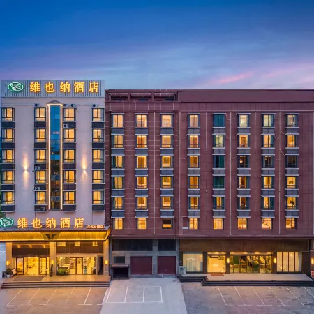 Vienna Hotel (Ledong Gongyuan)