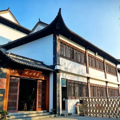 Yangzhou Slender West Lake Guanxin Zen Residence Hotel Hotels near Daming Temple