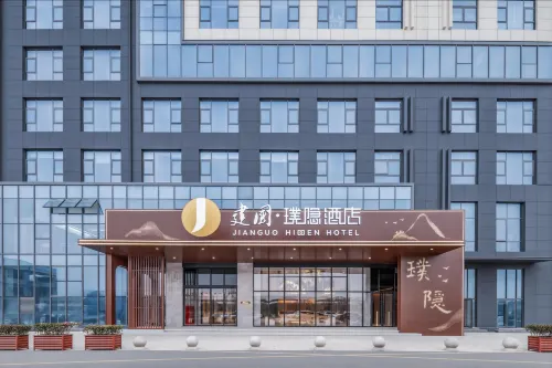 Jianguo Puyin Hotel, Gongyi Renhe Road Branch - 주차장