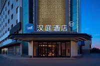 HanTing Hotel (Kashgar Ancient City Scenic Area) Hotels in Kashgar City