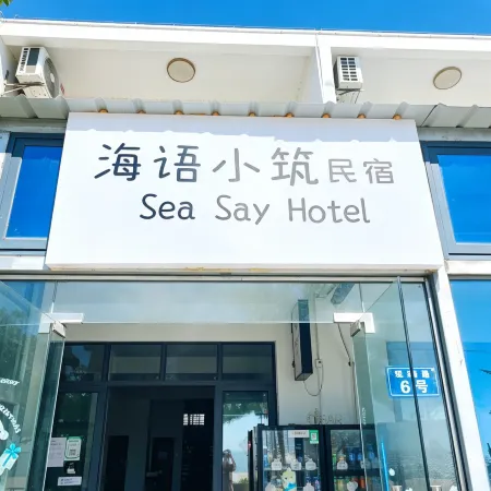 Sea Say Hotel