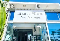 Sea Say Hotel - Wifi