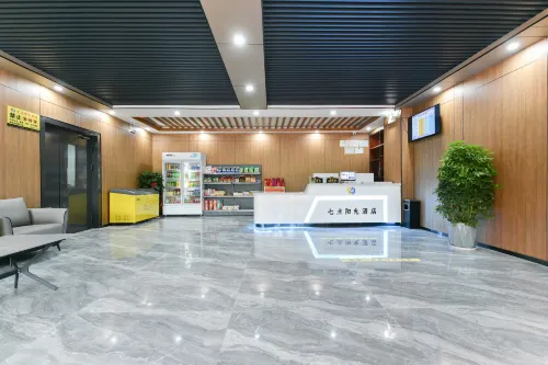 Seven o'clock Sunshine E-sports Hotel (Hebi Xinghe Street Yulong Shopping Center) - Esports