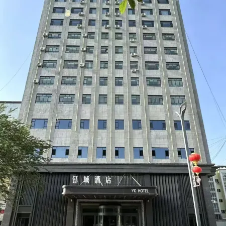 Yucheng Hotel