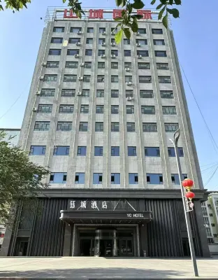 Yucheng Hotel - Wifi