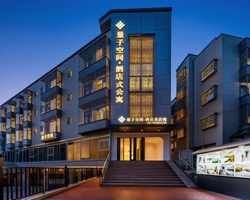 量子空間飯店式公寓（廈門高崎國際機場阪尚地鐵站店） 安兜附近的飯店