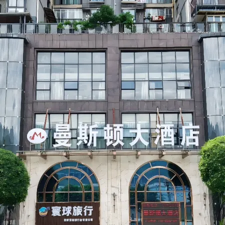 Mansidun Hotel