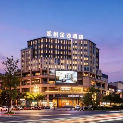 Hyatt Sands Hotel (Yibin Xuzhou Government Affairs Center) Hotels near Yibin Hospital of Traditional Chinese Medicine